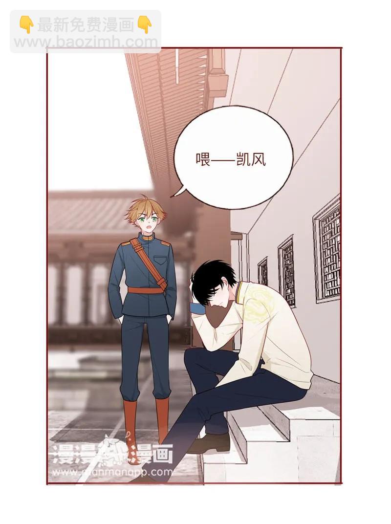 39 作茧自缚-第40话