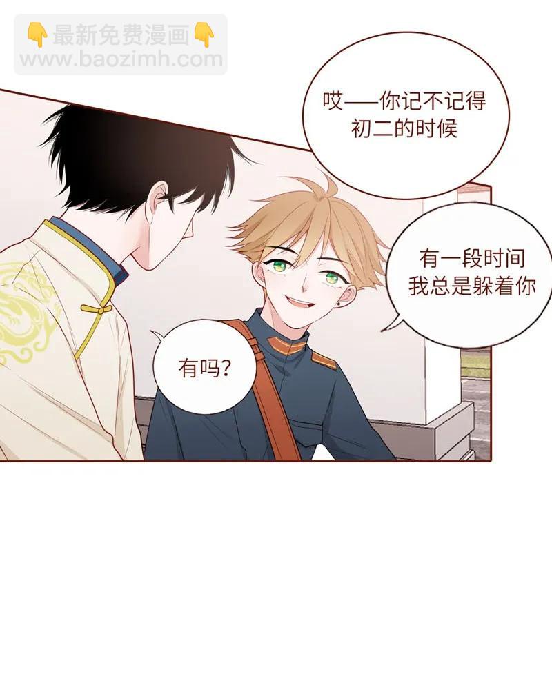 39 作茧自缚-第40话