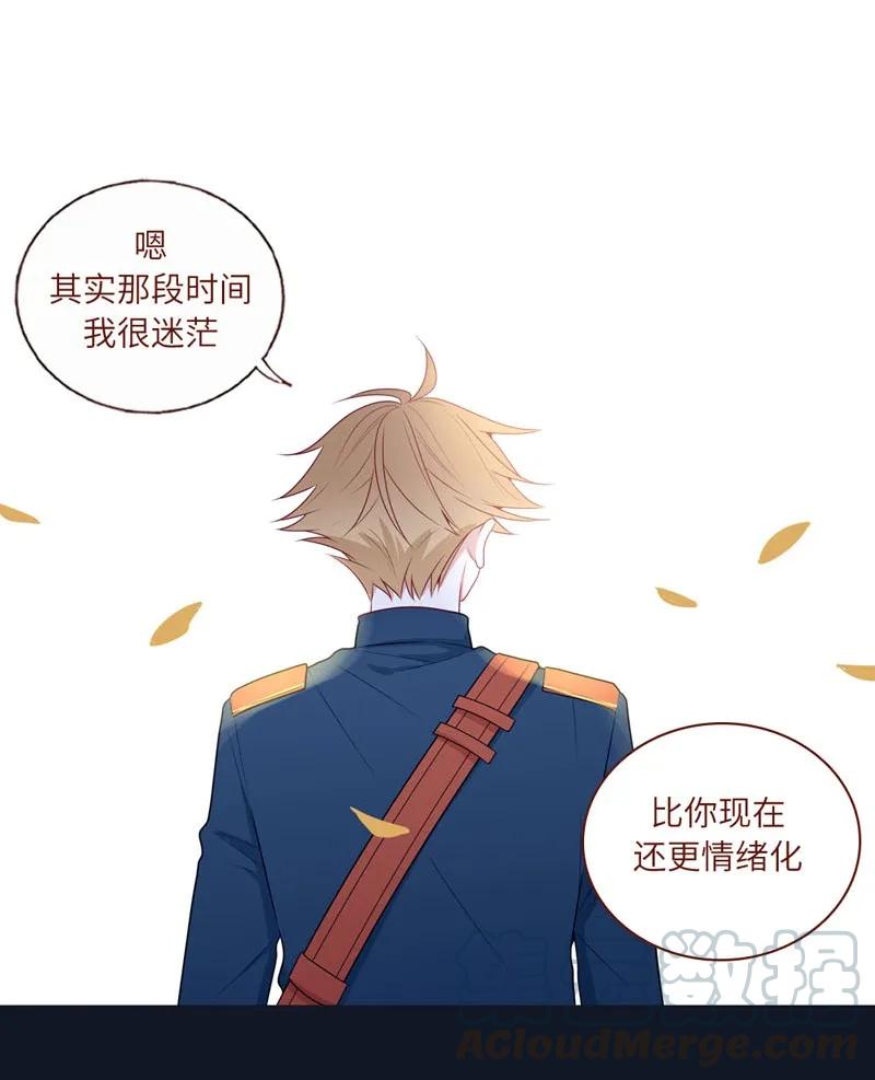 39 作茧自缚-第40话