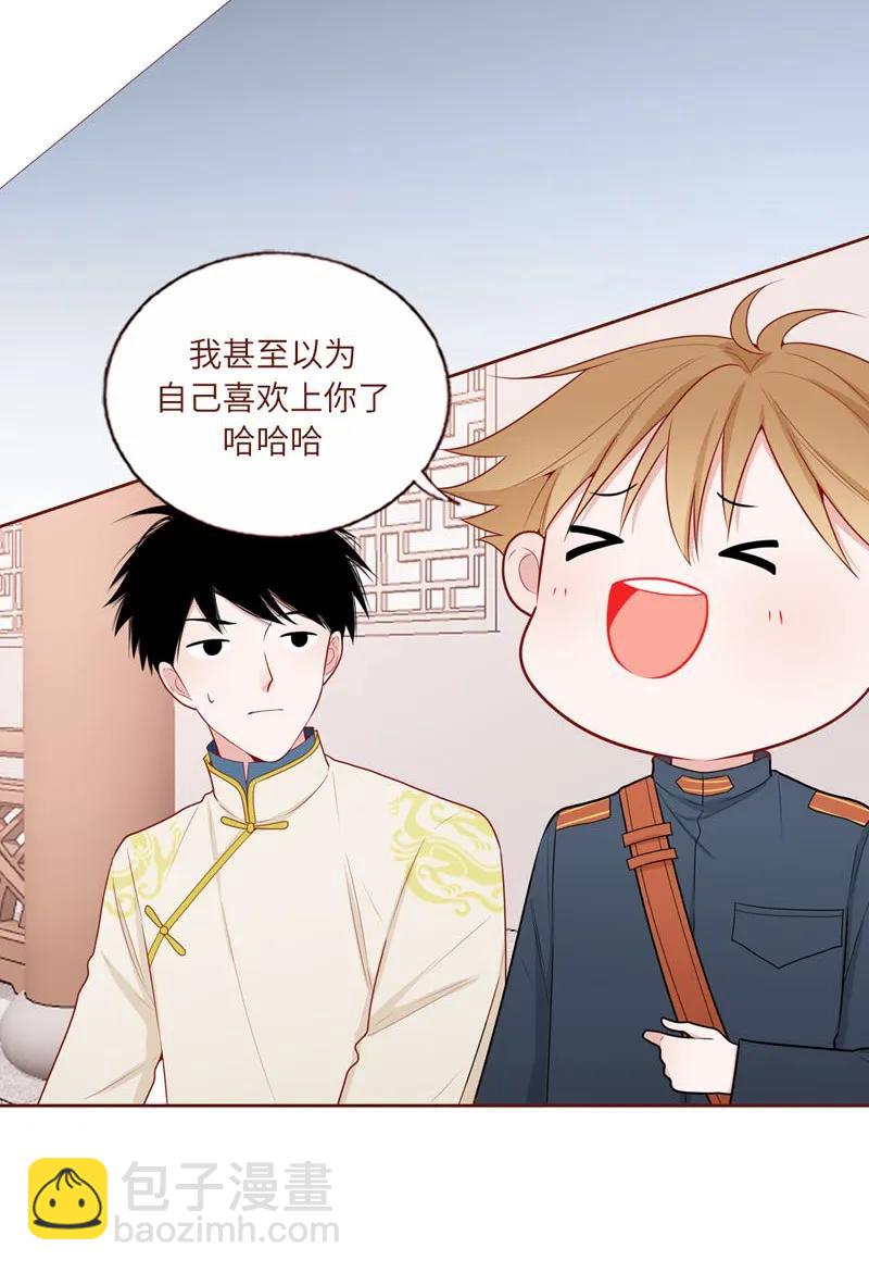 39 作茧自缚-第40话