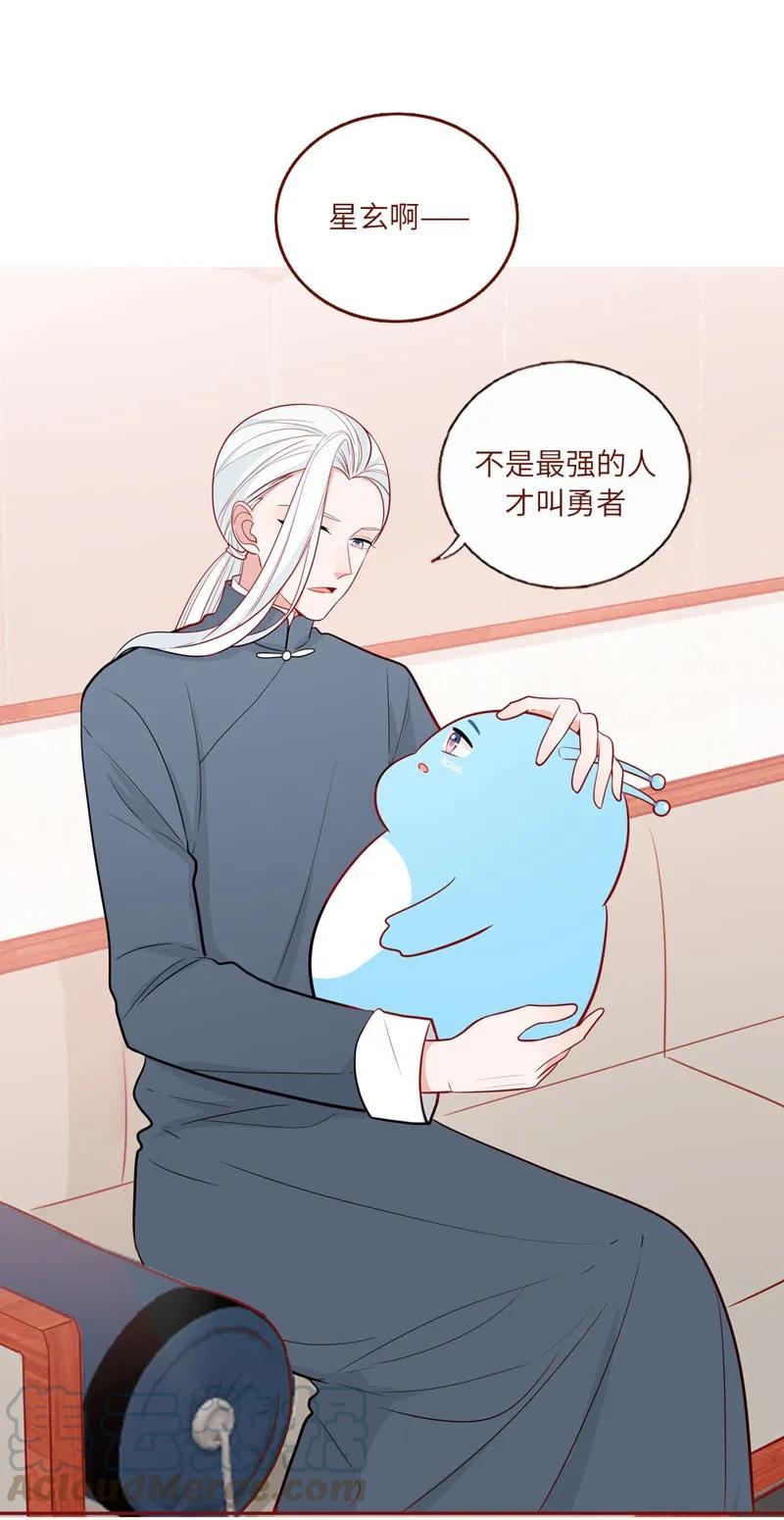 41 勇者之光-第42话