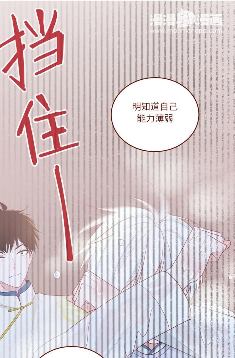 41 勇者之光-第42话