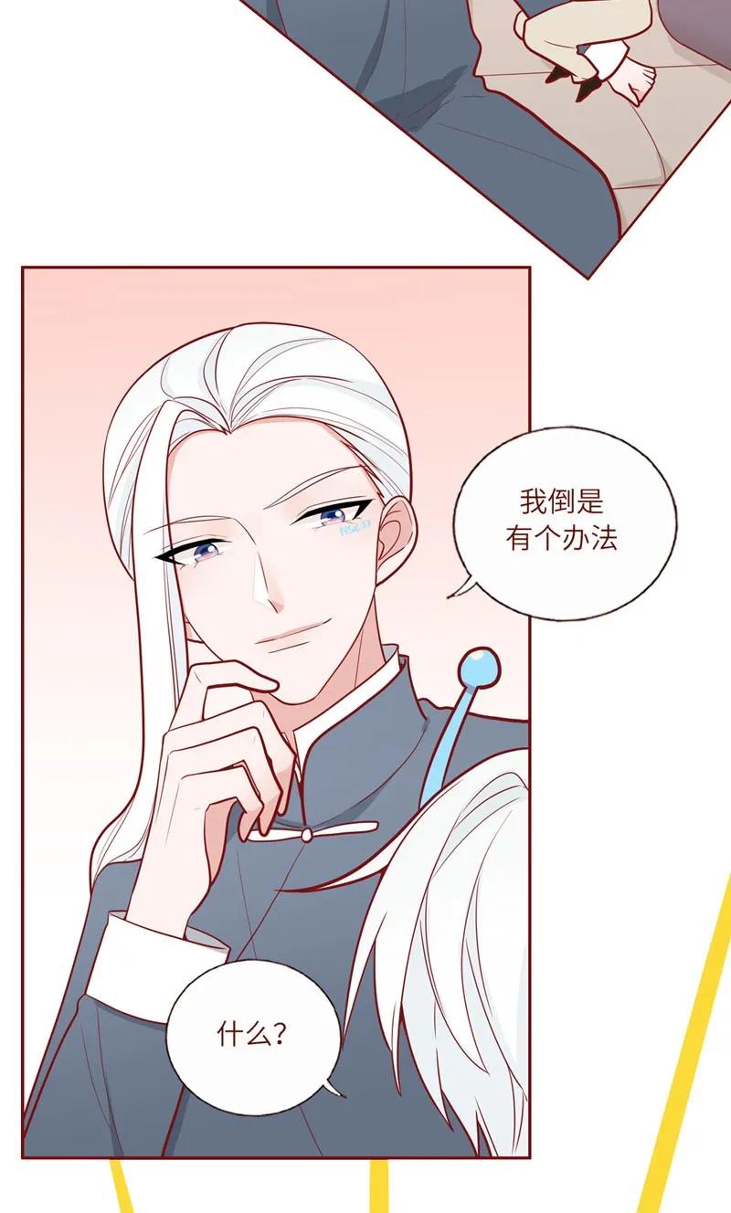 41 勇者之光-第42话