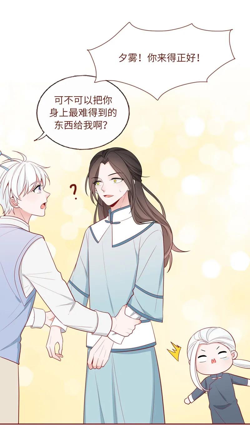 41 勇者之光-第42话