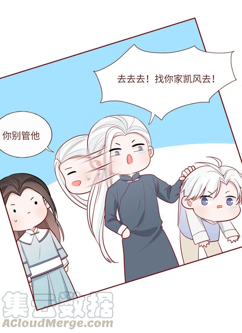 41 勇者之光-第42话