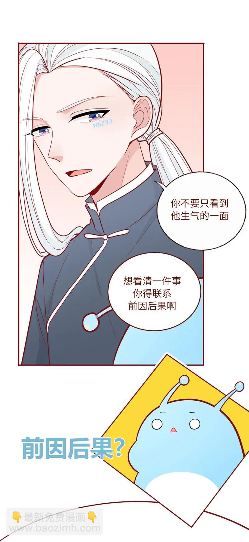 41 勇者之光-第42话