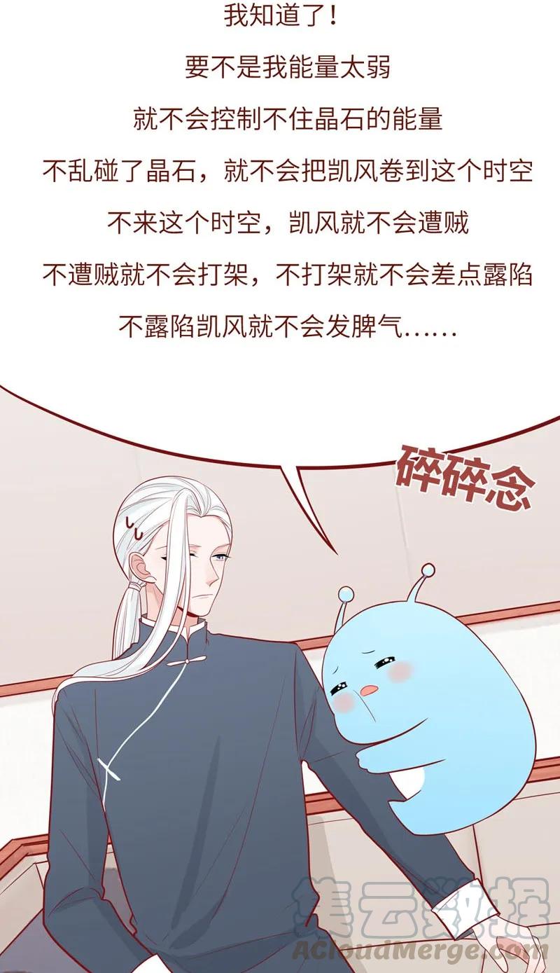 41 勇者之光-第42话