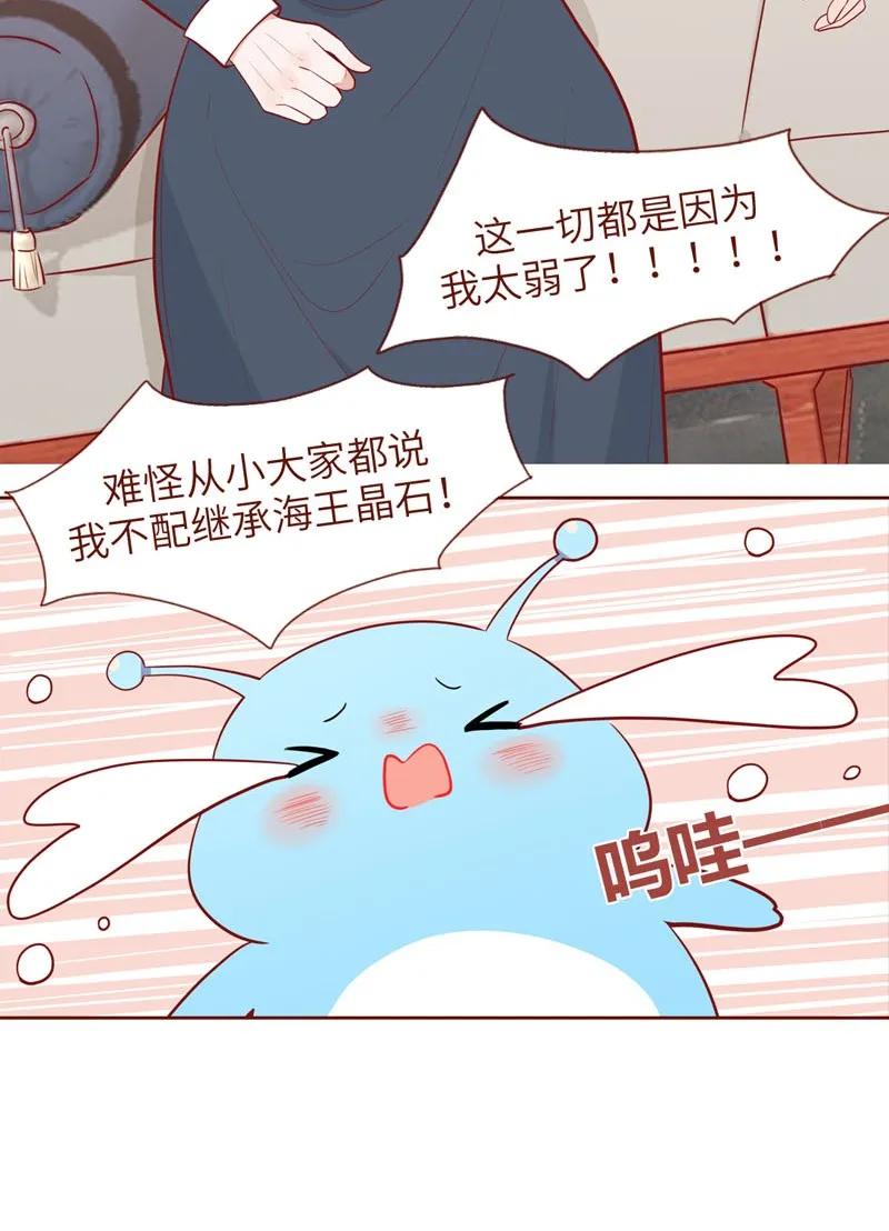 41 勇者之光-第42话