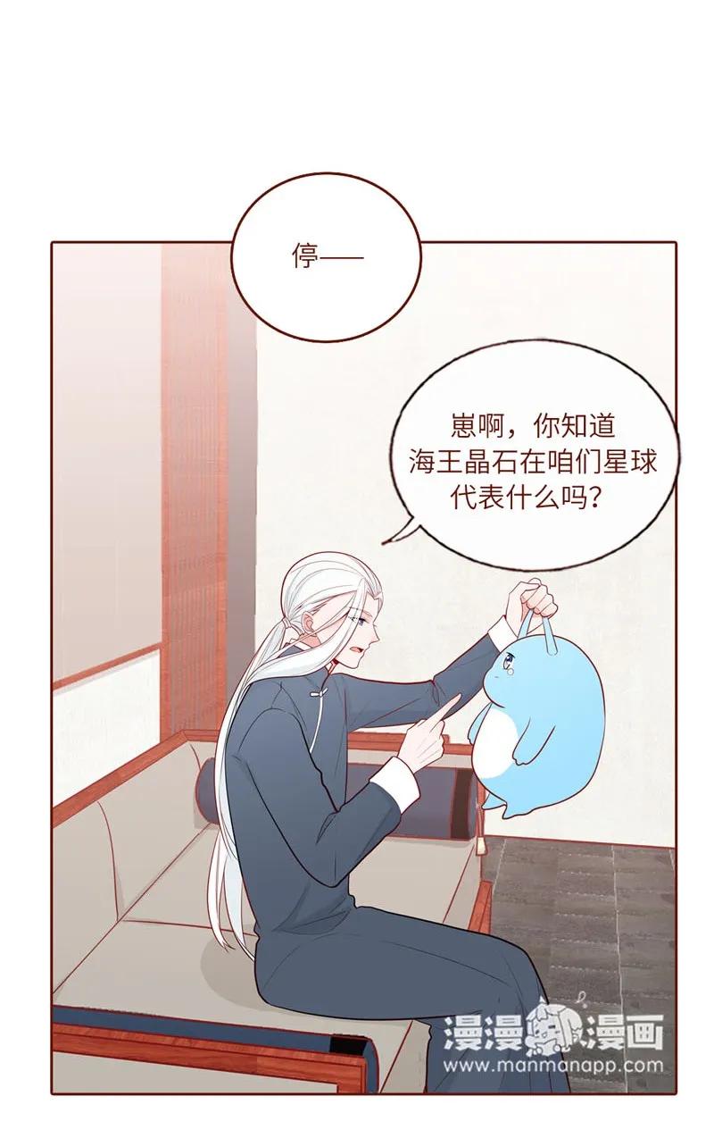 41 勇者之光-第42话