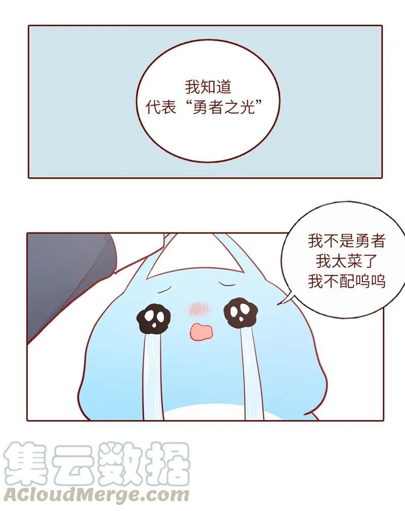 41 勇者之光-第42话