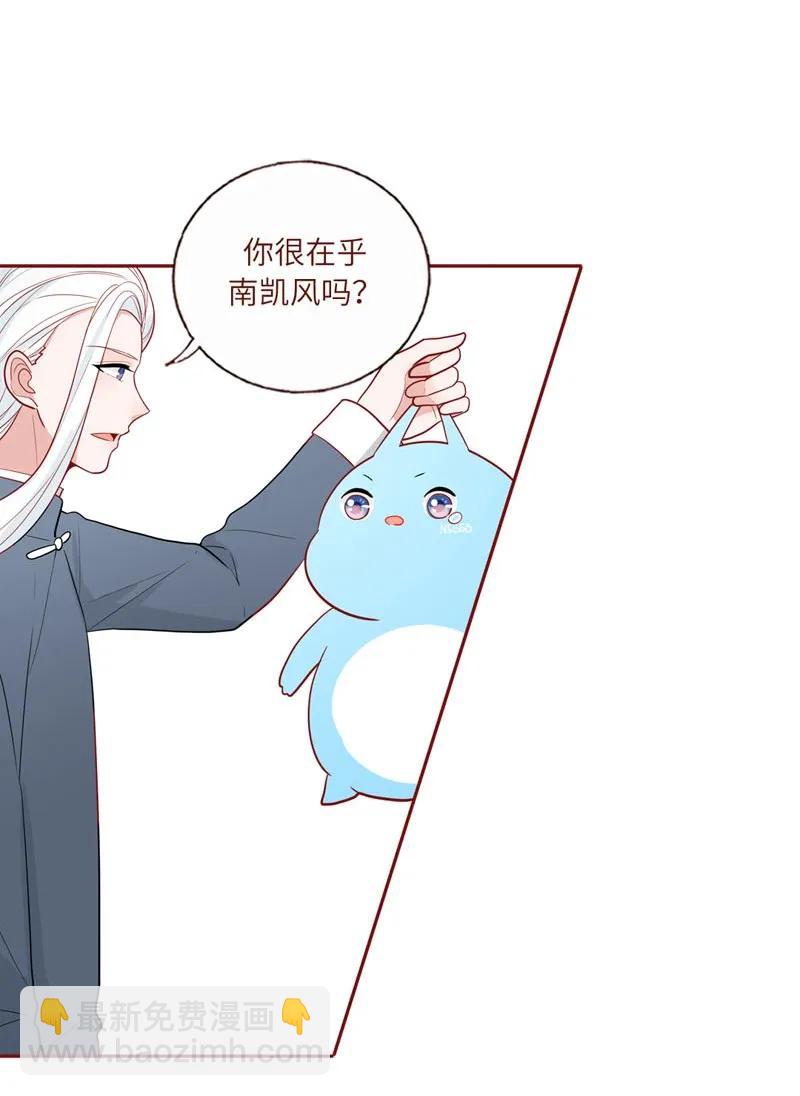 41 勇者之光-第42话