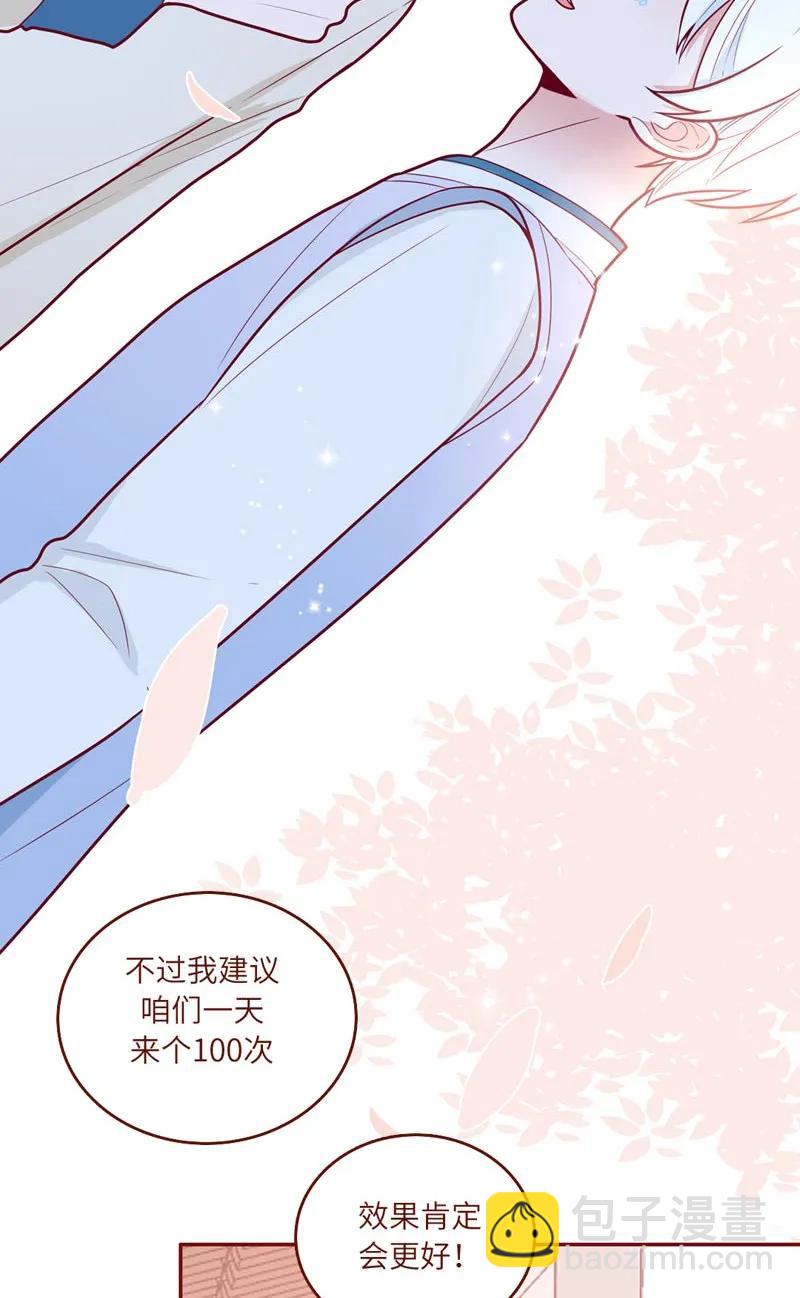 43 人类能量-第44话