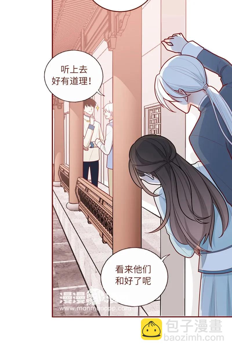 43 人类能量-第44话