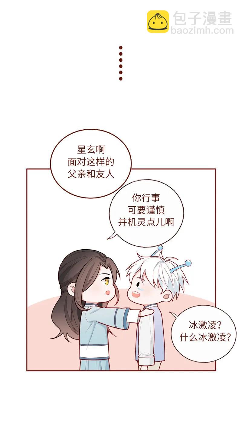 43 人类能量-第44话