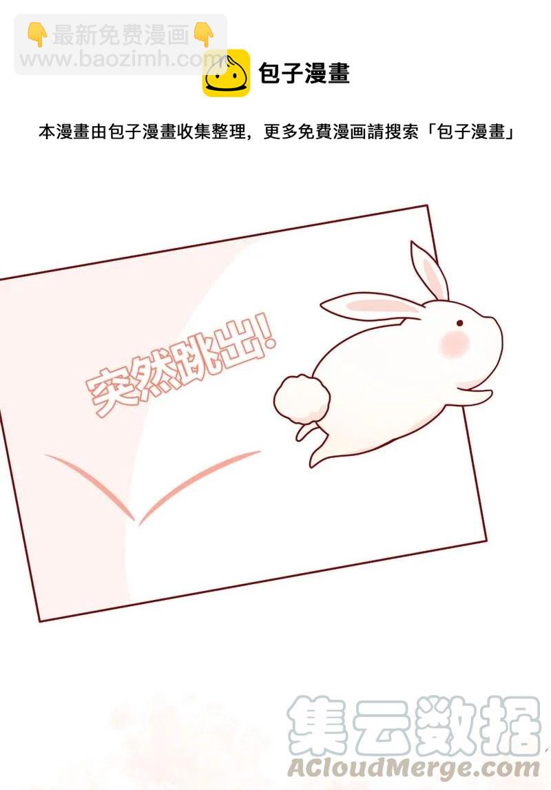 43 人类能量-第44话