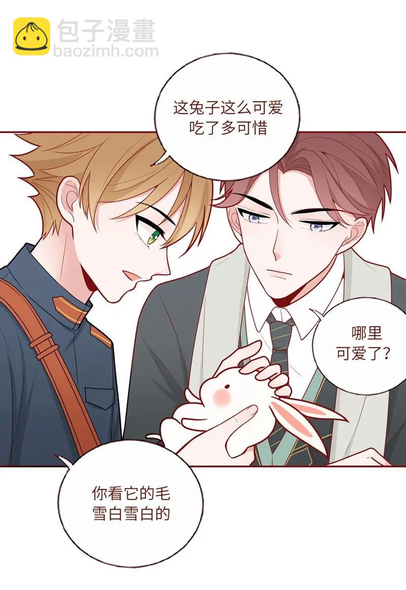 43 人类能量-第44话