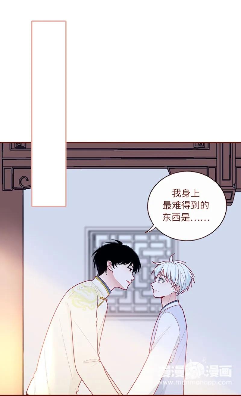 43 人类能量-第44话