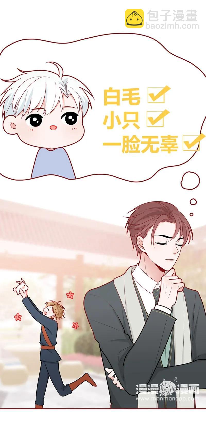 43 人类能量-第44话