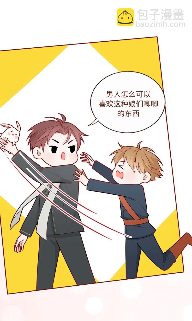 43 人类能量-第44话