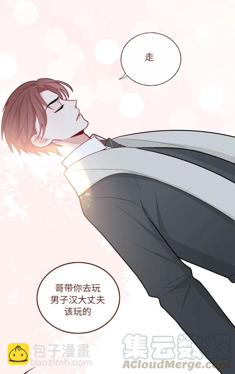 43 人类能量-第44话