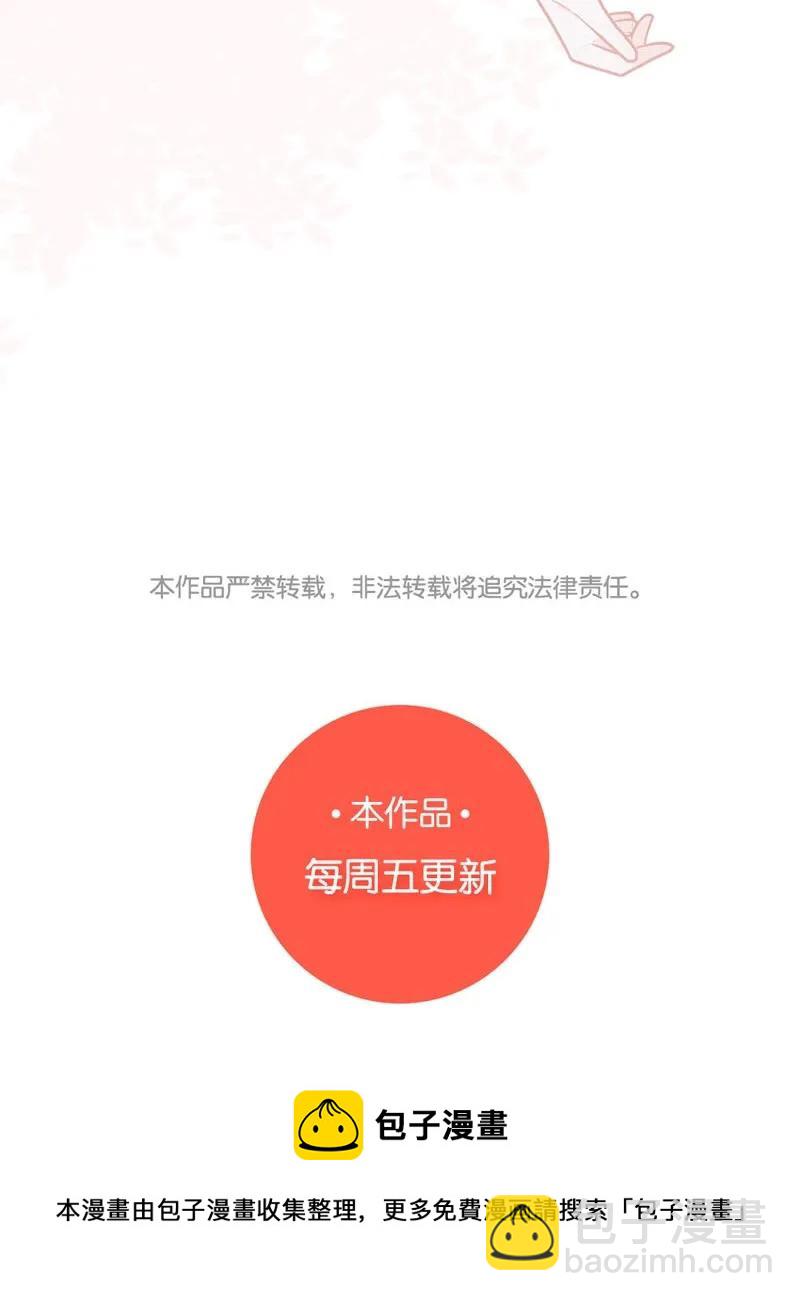 43 人类能量-第44话