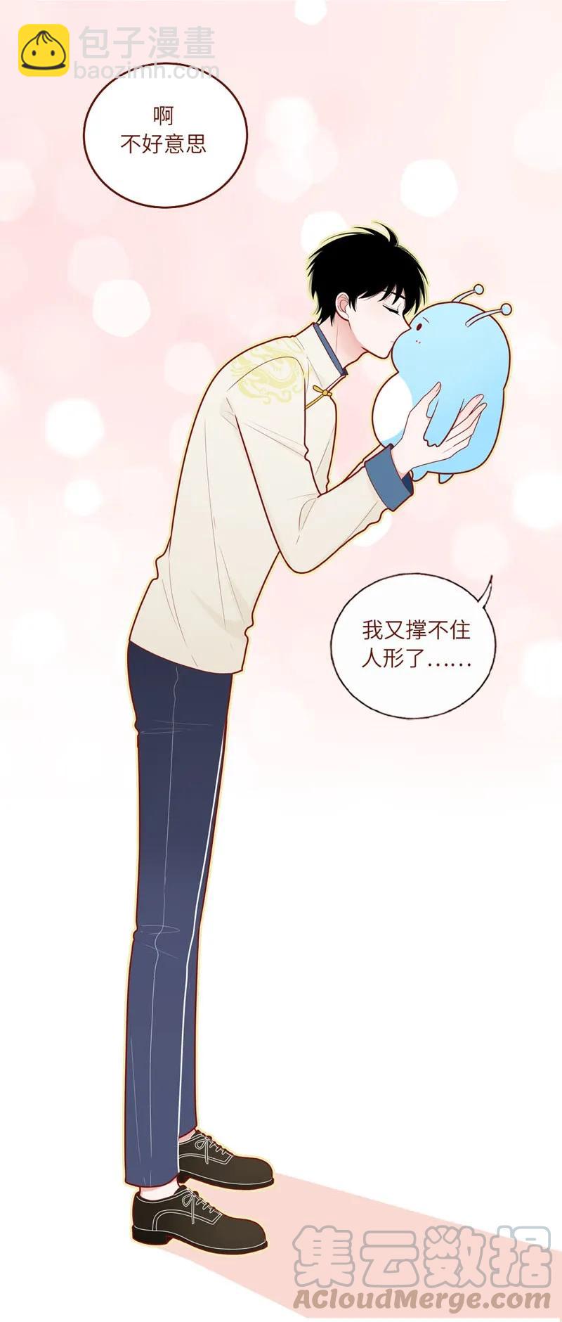 43 人类能量-第44话