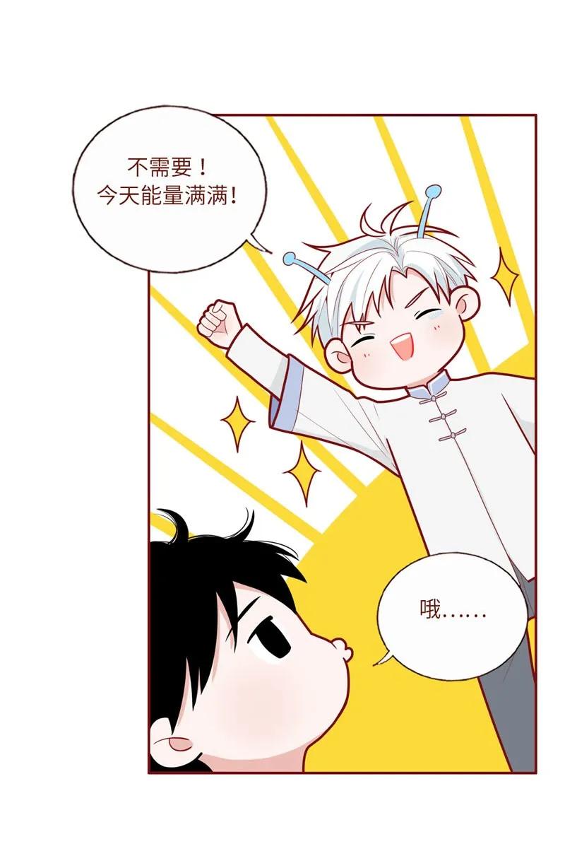 45 练习下雪-第46话