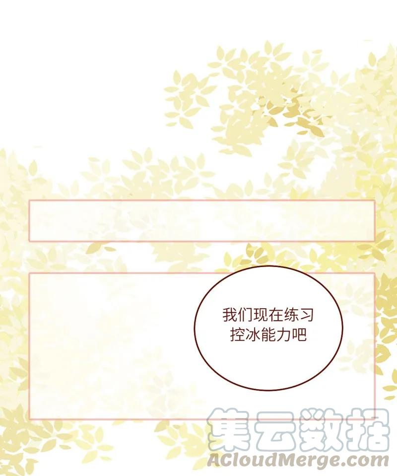 45 练习下雪-第46话