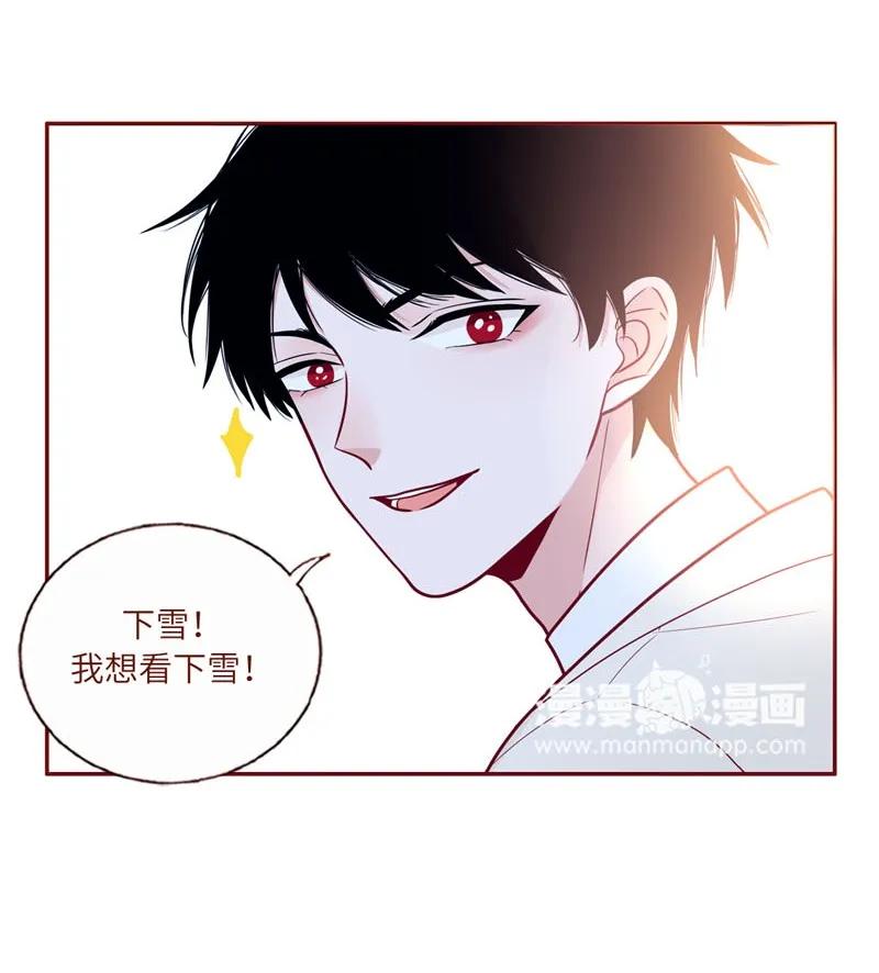 45 练习下雪-第46话