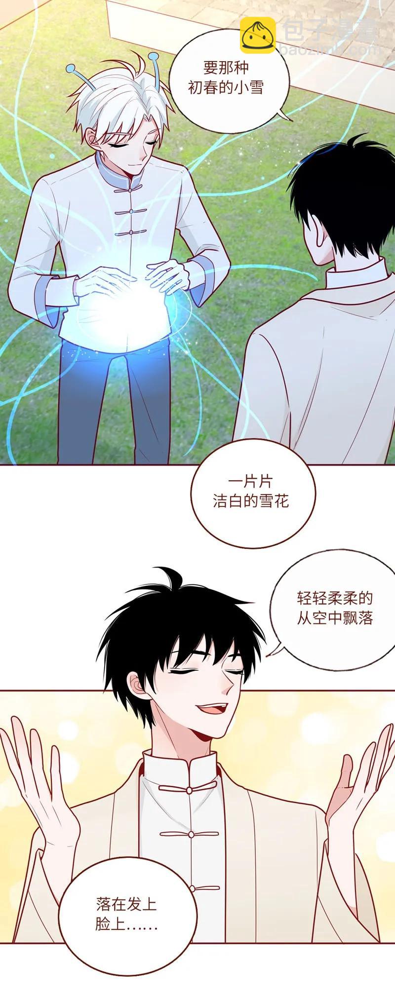 45 练习下雪-第46话