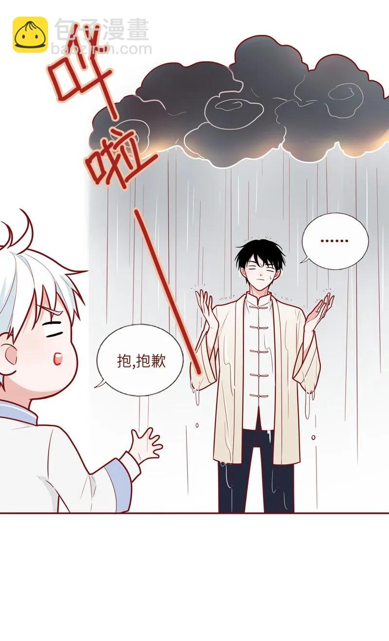 45 练习下雪-第46话