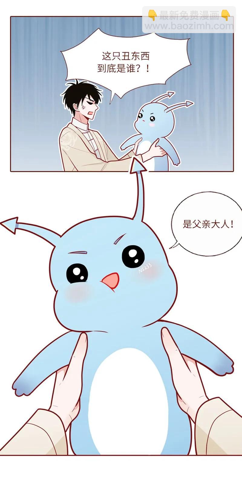 45 练习下雪-第46话