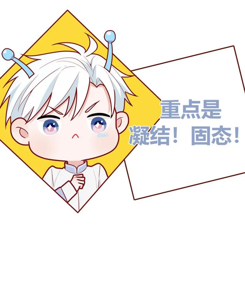 45 练习下雪-第46话