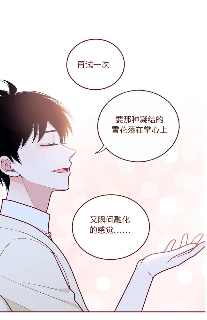 45 练习下雪-第46话