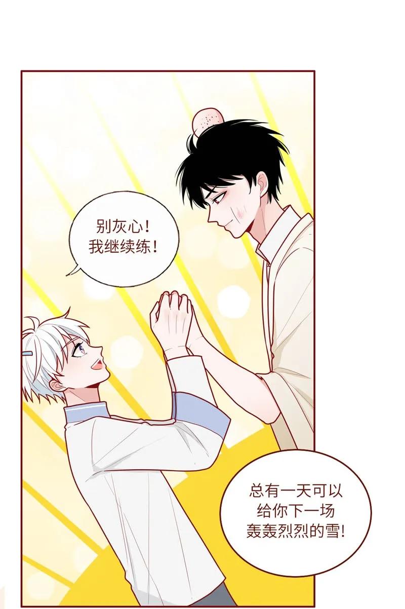 45 练习下雪-第46话