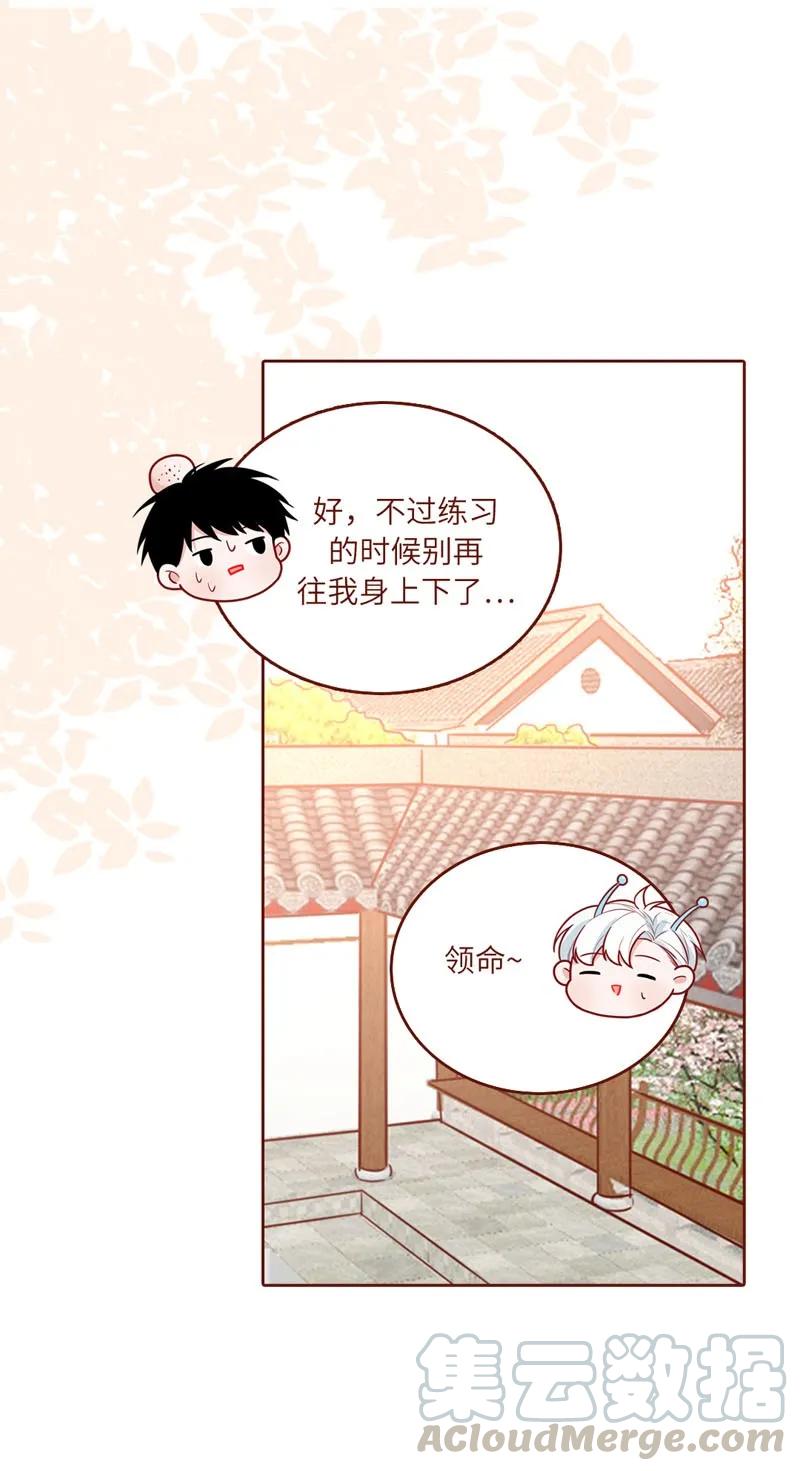 45 练习下雪-第46话