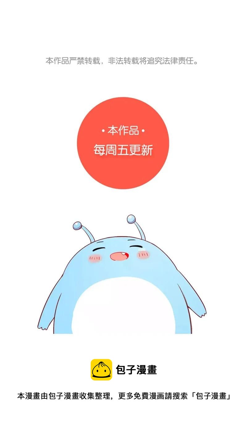 45 练习下雪-第46话