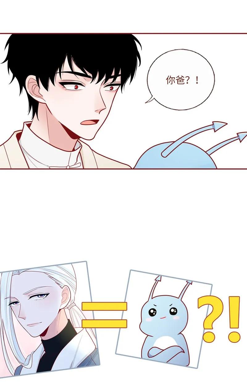 45 练习下雪-第46话