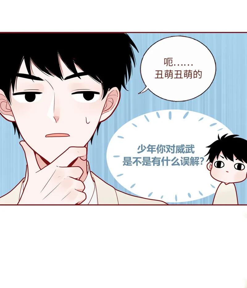 45 练习下雪-第46话