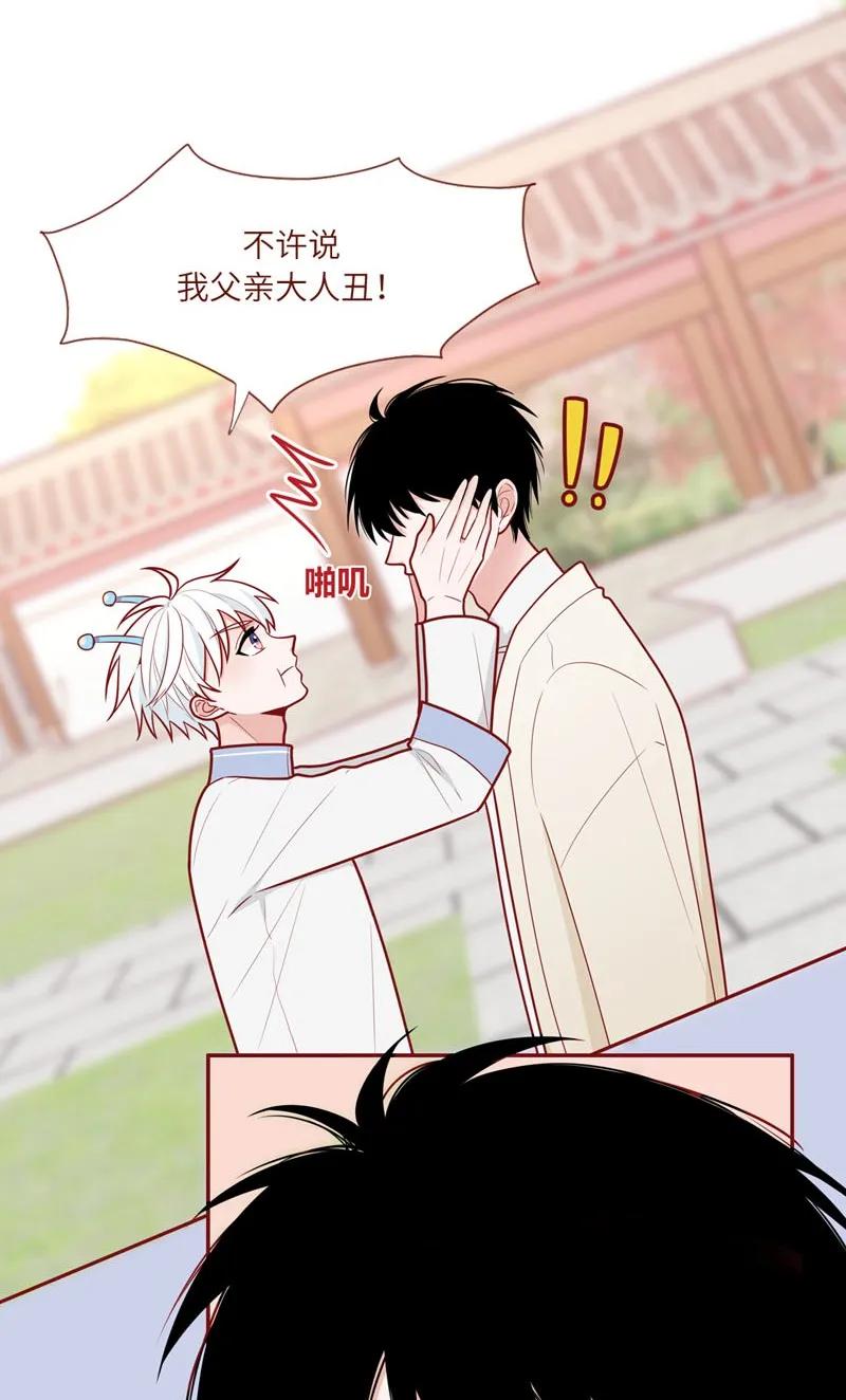 45 练习下雪-第46话