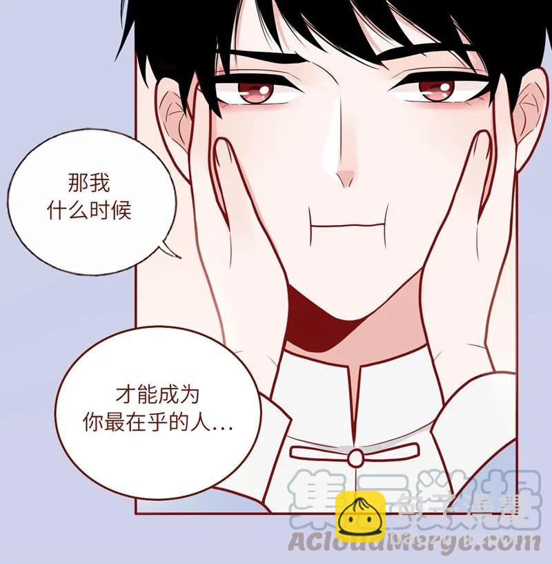 45 练习下雪-第46话