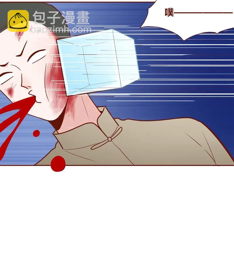 47 玄风冰雹-第48话