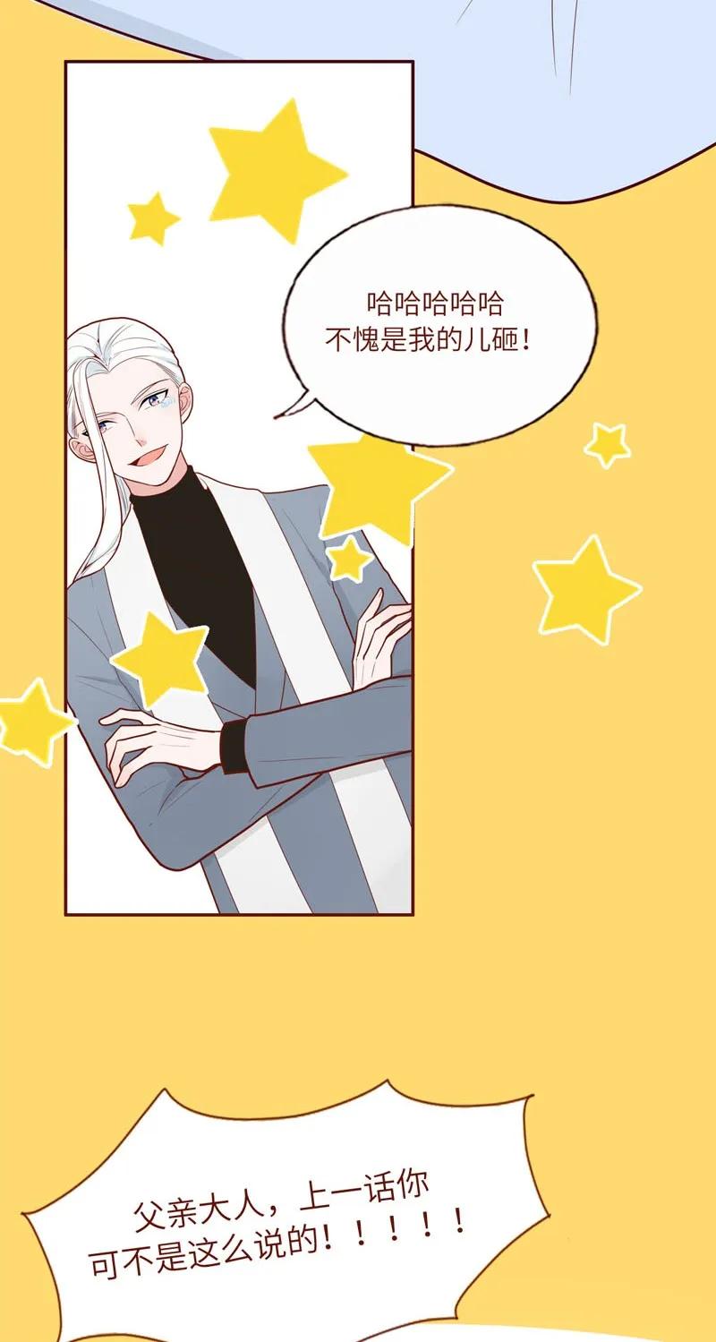 47 玄风冰雹-第48话