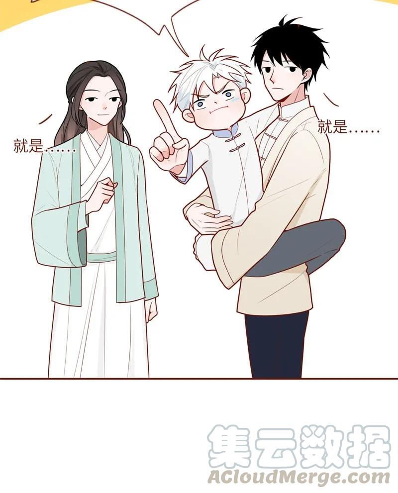 47 玄风冰雹-第48话