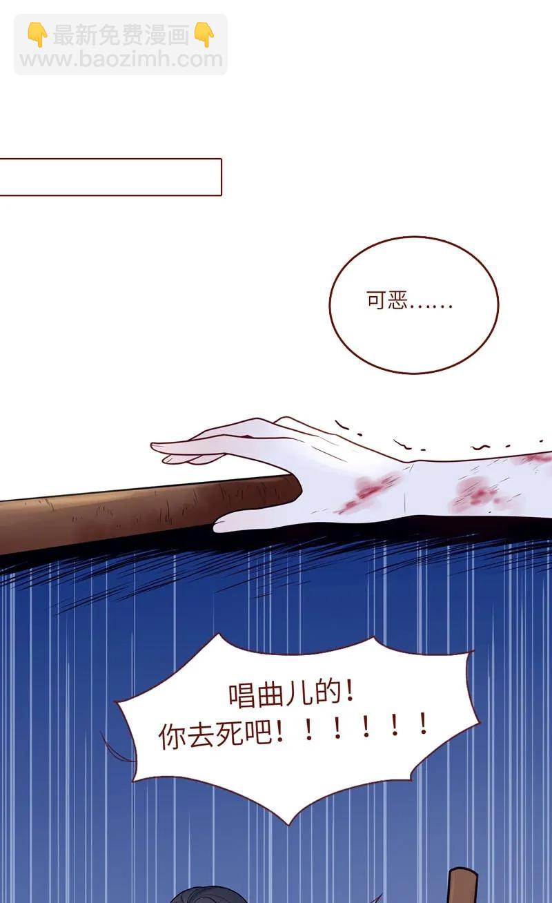 47 玄风冰雹-第48话