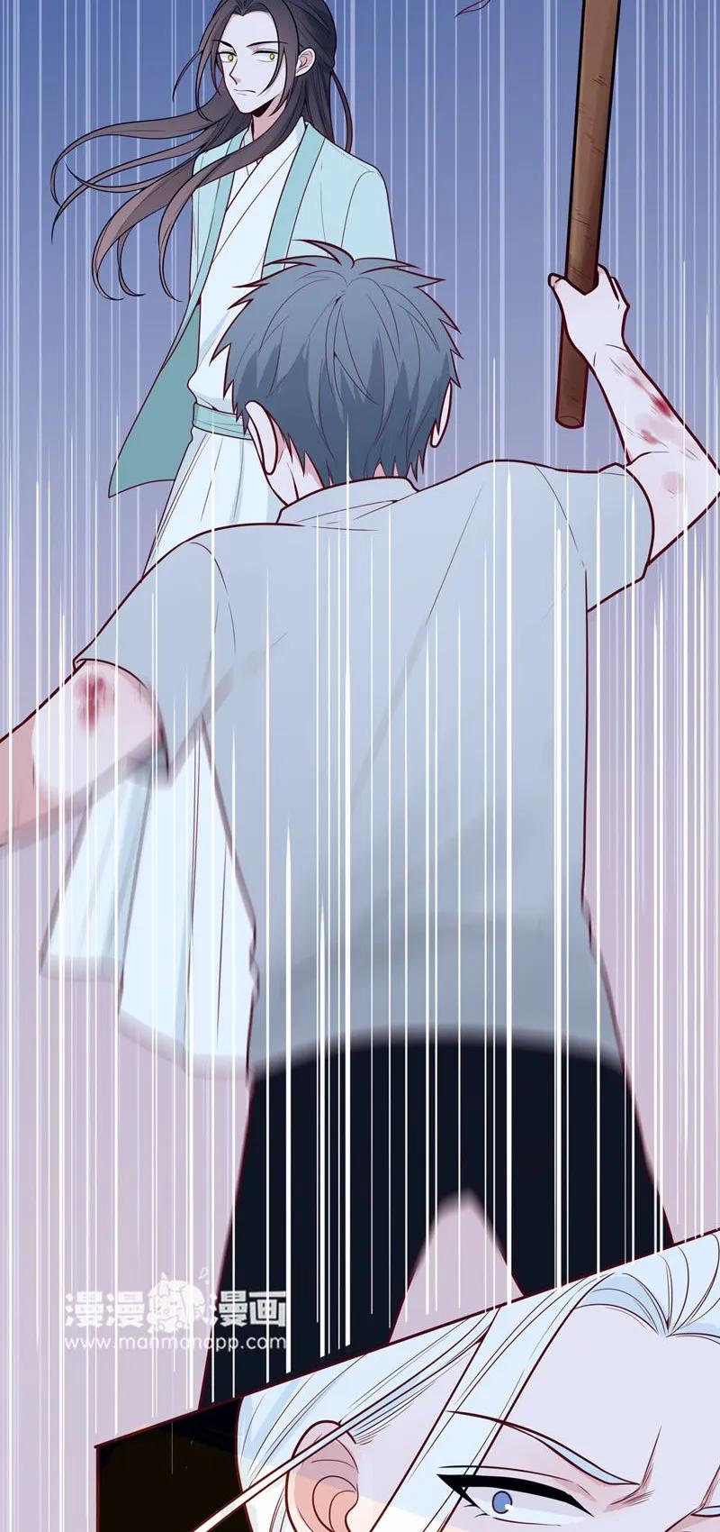 47 玄风冰雹-第48话