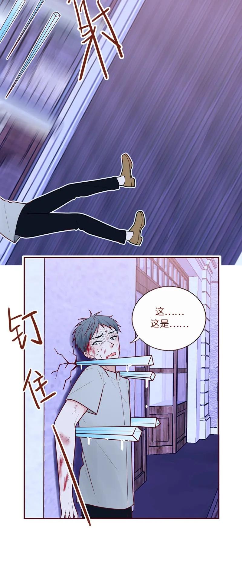 47 玄风冰雹-第48话