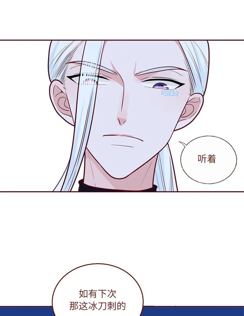 47 玄风冰雹-第48话