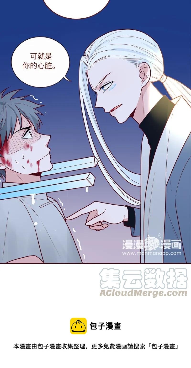 47 玄风冰雹-第48话