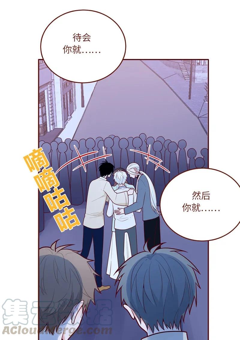 47 玄风冰雹-第48话